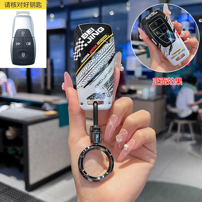 Racing Graffiti Key Cover Universal Protective Case For BAIC BJ