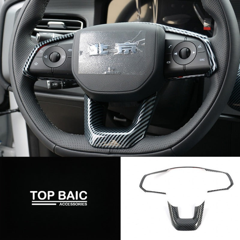 Carbon Fiber Interior Trim Panels for BAIC BJ30