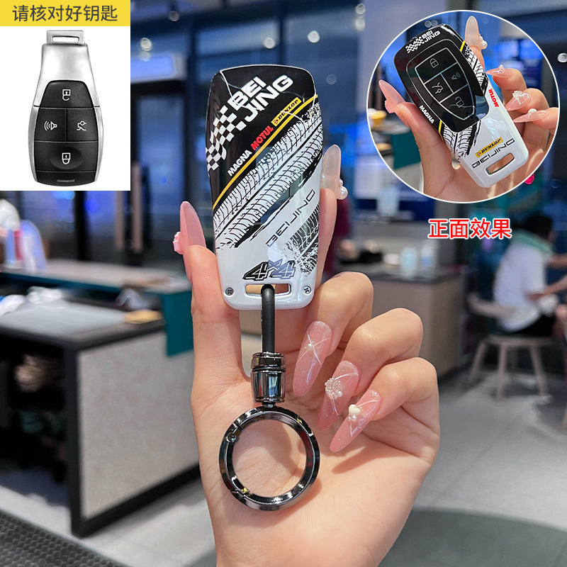 Racing Graffiti Key Cover Universal Protective Case For BAIC BJ