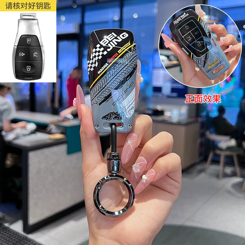Racing Graffiti Key Cover Universal Protective Case For BAIC BJ