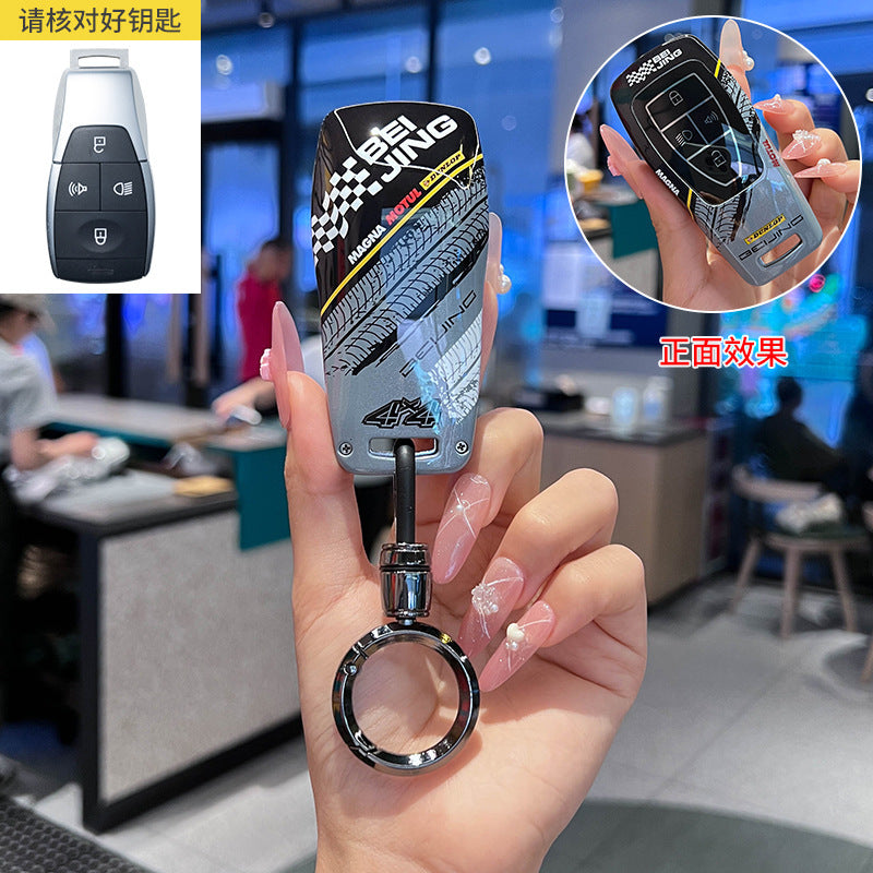 Racing Graffiti Key Cover Universal Protective Case For BAIC BJ