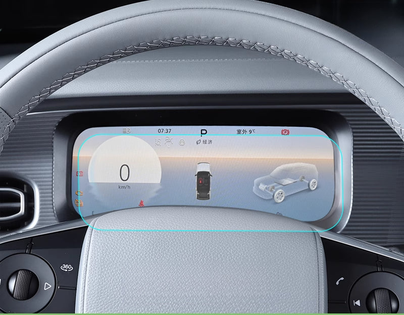 Screen Protector – HD Tempered Glass Navigation Film For BAIC BJ30e