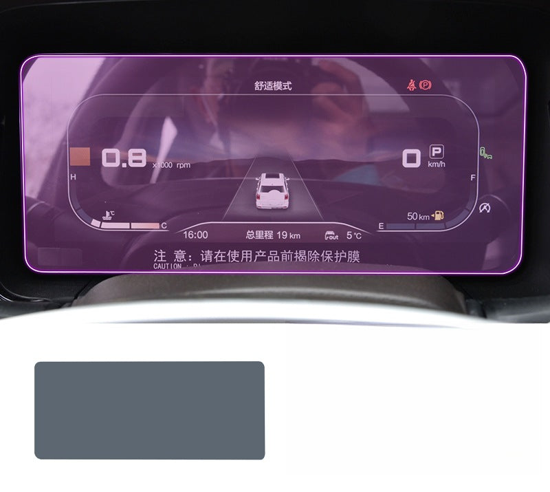 TPU Protective Film Gear Screen & Dashboard For BAIC BJ60