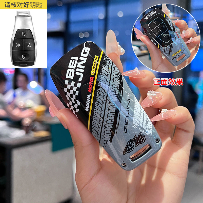 Racing Graffiti Key Cover Universal Protective Case For BAIC BJ