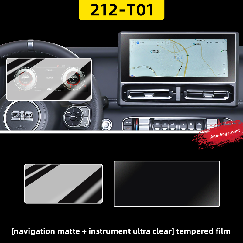 HD Tempered Glass Screen Protector for BAW 212