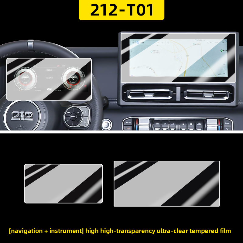 HD Tempered Glass Screen Protector for BAW 212