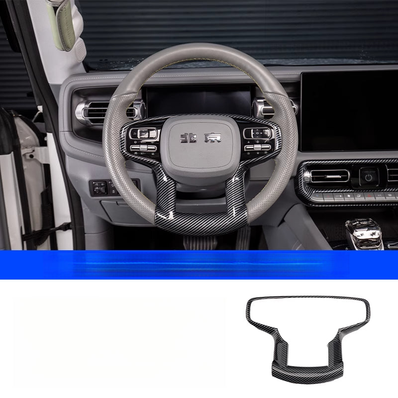 Center Console Gear Shift Frame Trim For BAIC BJ40E