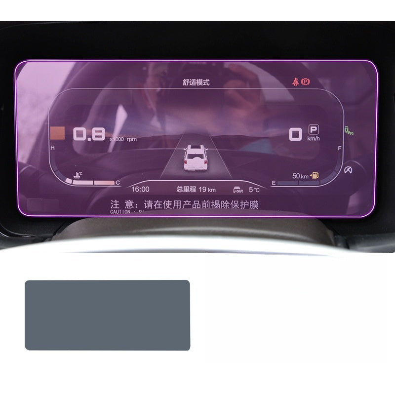 TPU Protective Film Gear Screen & Dashboard For BAIC BJ60