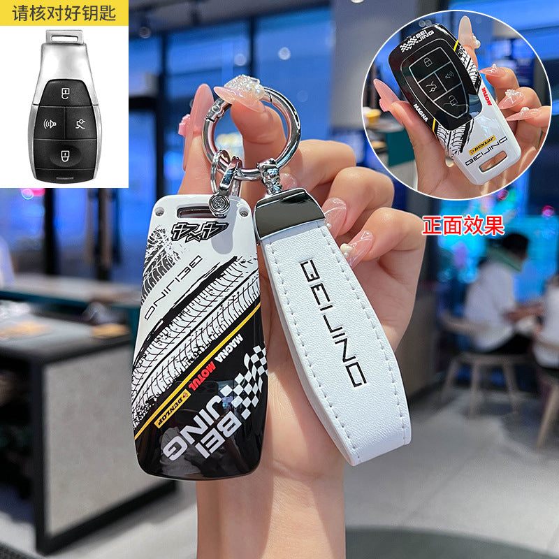 Racing Graffiti Key Cover Universal Protective Case For BAIC BJ