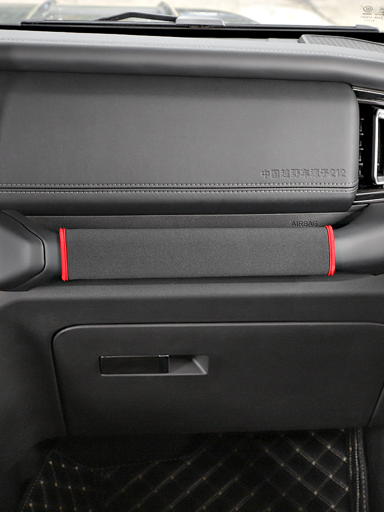 Passenger Armrest Cover Interior Protection For BAW 212