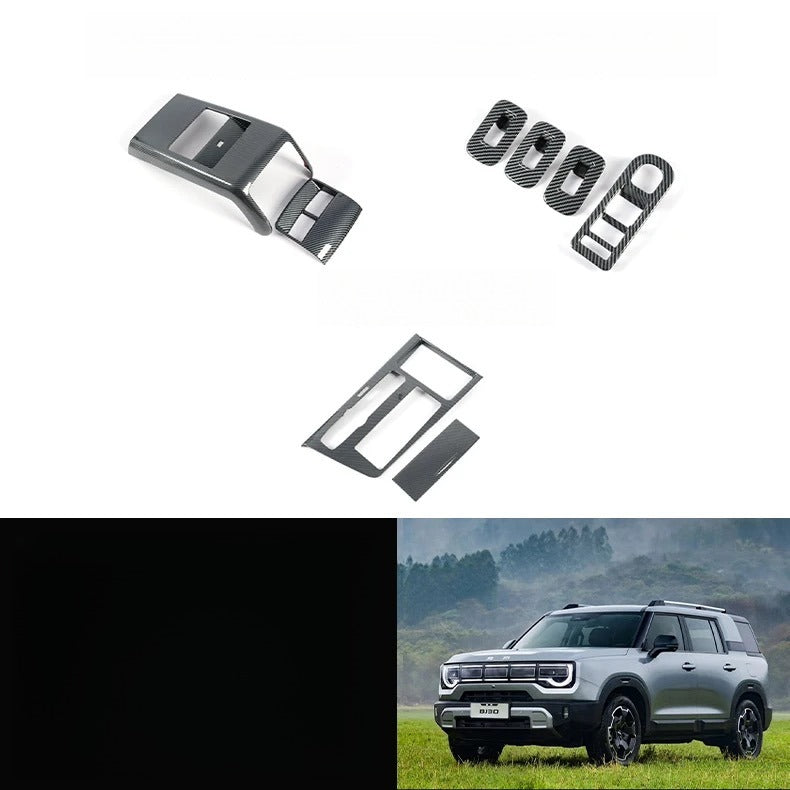 Carbon Fiber Style Interior Trim Cover for BAIC BJ30