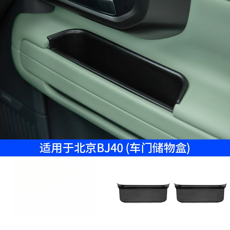 Magic Core Armrest & Storage Boxes For BJ40