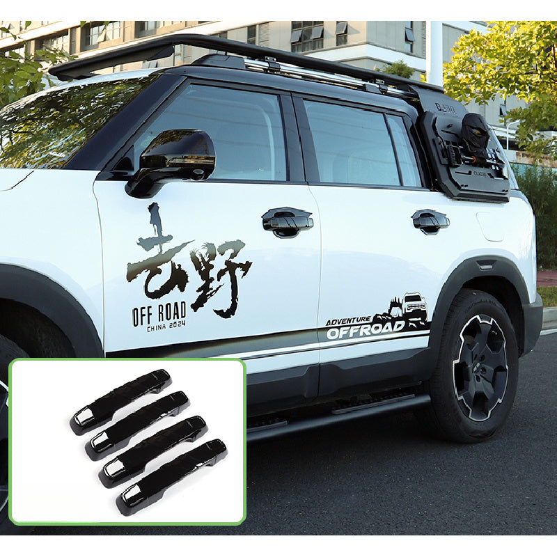 Door Handle Cover & Bowl Protector For BAIC BJ30