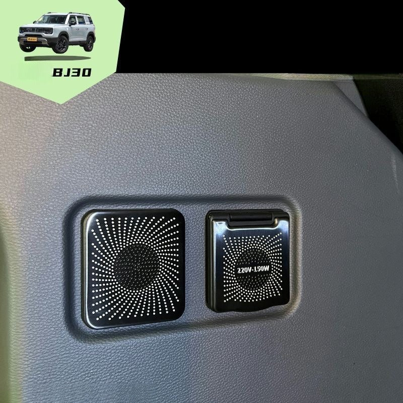 Metal Rear Trunk Power Outlet Decorative Cover for BAIC BJ30