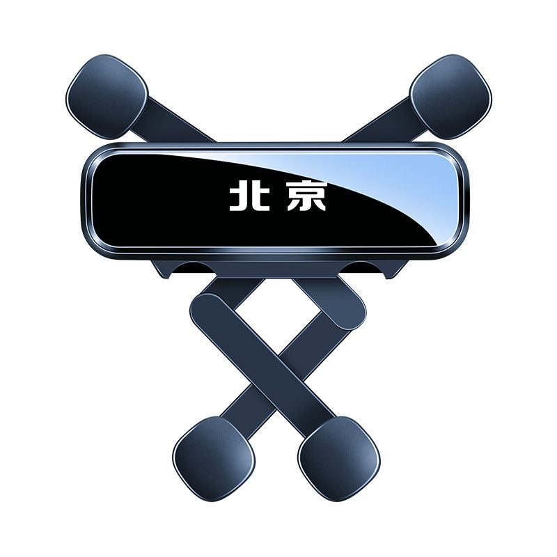 Phone Holder Gravity Car Mount Navigation For BAIC BJ60